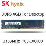 Transcand/Samsung/Hynix DDR3 4GB 1333MHz Desktop RAM
