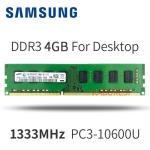 Transcand/Samsung/Hynix DDR3 4GB 1333MHz Desktop RAM