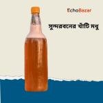 সুন্দরবনের মধু / Sundarban Honey 1kg