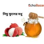 লিচু ফুলের খাঁটি মধু – ৫০০ গ্রাম